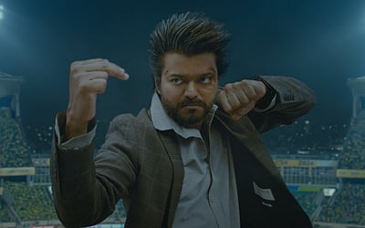 கோட் டிரைலர்!